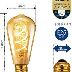 フィラメント電球 LED電球 E26口金　3個セット
