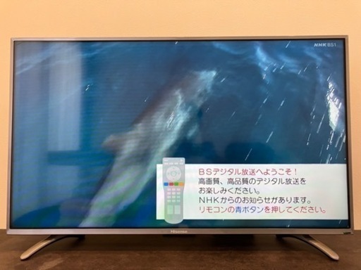 Hisense ハイセンス 液晶テレビ 40インチ HS40K225