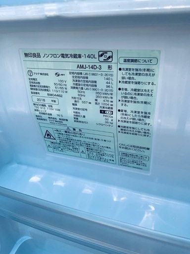 ⭐️2018年製⭐️ 限界価格挑戦！！新生活家電♬♬洗濯機/冷蔵庫♬16