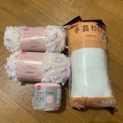 手芸用品