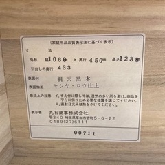 桐たんす【受付終了】【引き取り来られる方】