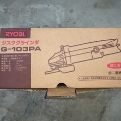 工具　RYOBI リョービ ジスクグラインダ G-103PA 