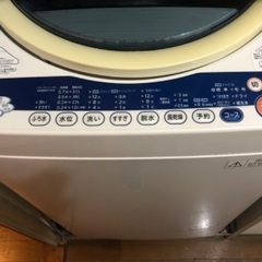 【ネット決済】洗濯機　　AW-60gk