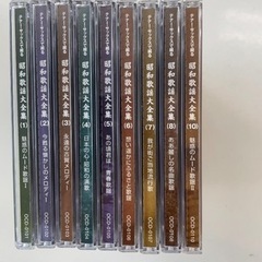 テナー・サックスで綴る昭和歌謡大全集 CD全10巻