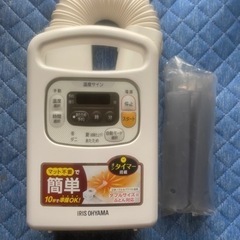 【最終値下げ】布団乾燥機…美品