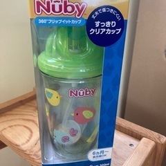 Nuby ストローマグ　300ml 新品