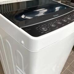 【引渡決定済/Taken】4.5kg 全自動洗濯機