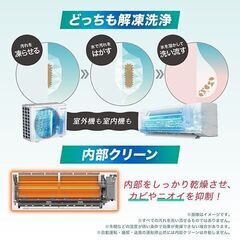 新品エアコン 冷暖房 取付・取り外し無料・廃棄料無料 ボタンひとつで 