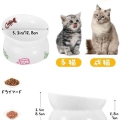 猫食器 Pawaboo ペットフードボウル