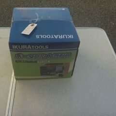 ポータブルトランス　未開封品