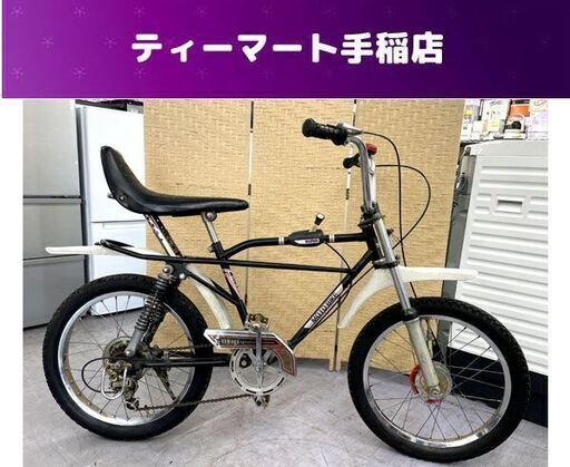 希少レア YAMAHA MOTOBIKE 自転車 5段変速 20×2.125 20インチ SUNTOUR HONOR MSM 747 ヤマハ モトバイク 昭和レトロ 札幌市手稲区