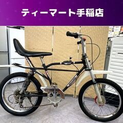 希少レア YAMAHA MOTOBIKE 自転車 5段変速 20...