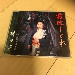 演歌CD