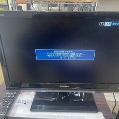 リサイクルショップどりーむ荒田店　No8075 液晶テレビ　２０...