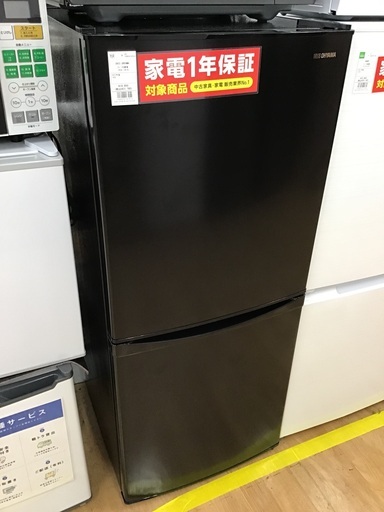 【トレファク神戸新長田 】IRIS OHYAMAの2ドア冷蔵庫2023年製です！【取りに来れる方限定】