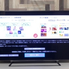 即日受渡❣️東芝58型4K TV  タイムシフト機能YouTub...