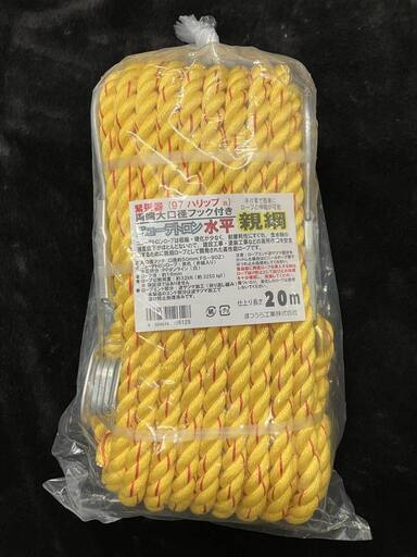 ニューテトロン水平親綱(緊張器付)_その２