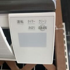 リサイクルストアスターズ鹿大店】日立 2022年 白くまくん Gシリーズ 