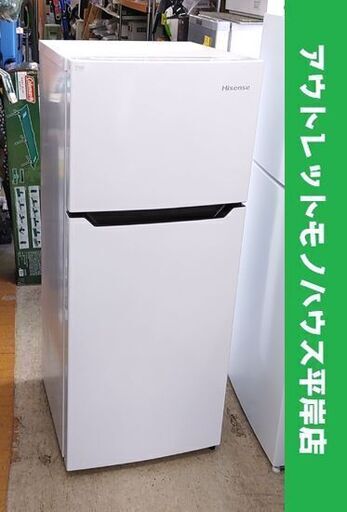 Hisense ハイセンス 2021年製 冷蔵庫 HR-B12C 120L