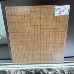 【リサイクルショップどりーむ鹿大前店】No.6980　碁盤　囲碁...