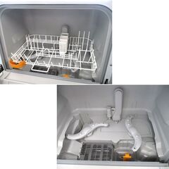 食器洗い乾燥機 2021年製 NP-TCR4-W 3人用 パナソニック 食器点数18点 食洗器 プチ食洗 コンパクト Panasonic 札幌市 中央区 南12条