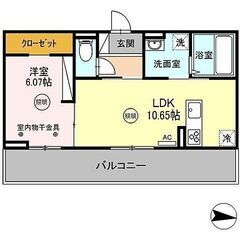 ペット相談可能！新築物件！佐賀市材木町の物件です！ - 不動産