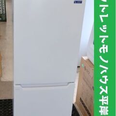 2ドア冷蔵庫 117L ヤマダセレクト 2019年製 YRZ-C...