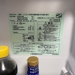 鳳駅商店街　冷蔵庫　取りに来れる方に無料