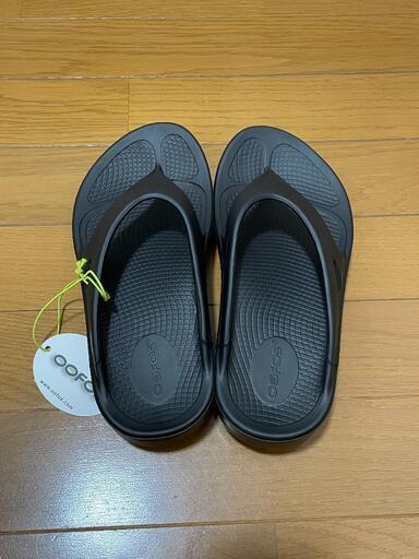新品未使用ウーフォス23cm黒