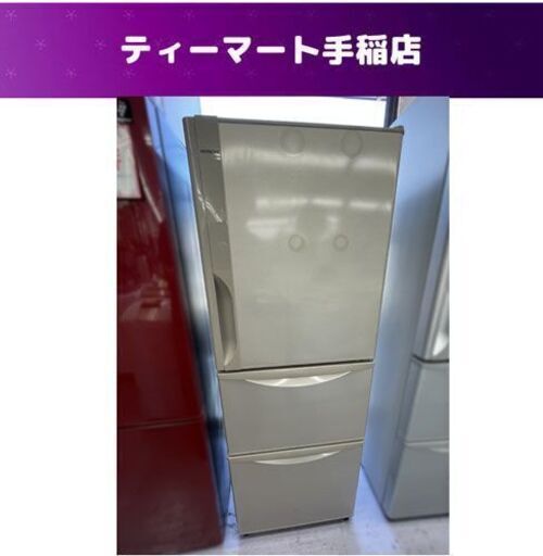 冷蔵庫 265L 2018年製 3ドア 日立 R-27HV 200Lクラス HITACHI 札幌市内近郊自社配送 手稲区