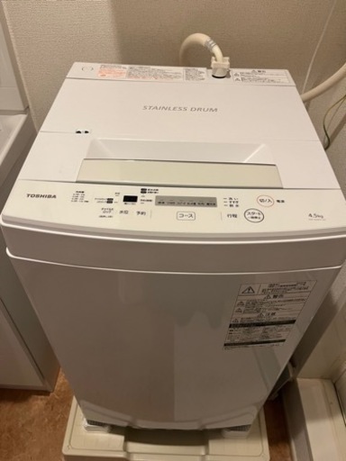洗濯機(TOSHIBA／2020年製)