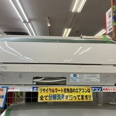 ☆ジモティ割あり☆ HITACHI ルームエアコン RAS-DBK22J（W) 2.2kw 19 