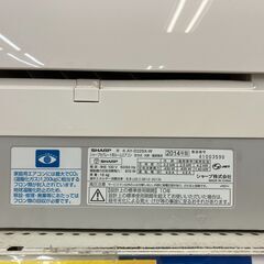 SHARP シャープ 2.2kwルームエアコン 2014 AY-D22SX No.6768○ ※現金