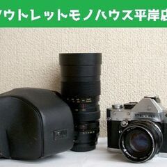 シャッター切れる 昭和レトロ ペトリ V6Ⅱ ボディ +レンズ2...