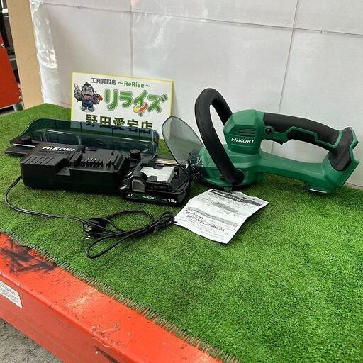 ハイコーキ CH1835DA(BG) コードレス植木バリカン【野田愛宕店】【店頭取引限定】【未使用】IT7PM410ZDDC