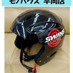 SWANS スワンズ スノーヘルメット H-50 JL 54-5...