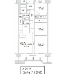 初期費用入居日により1万円以下も可能な物件★ミ！