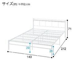 ダブルベッドのフレーム、マットレス
