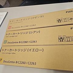 富士ゼロックスインク無料「取引中」