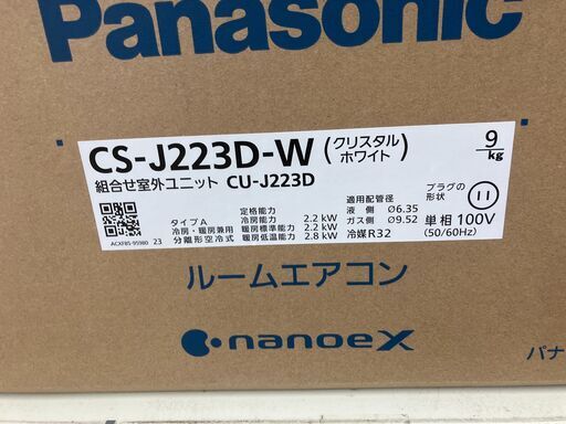 未使用/新品高年式  Panasonic 2.2kwルームエアコン CS-J223D 2023年製 パナソニック Eolia エオリア No.6577● ※現金、クレジット、ぺイペイ、スマホ決済対応※