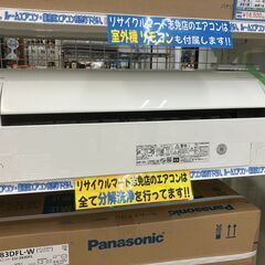 【値下げしました!!】HITACHI 4.0kwルームエアコン ...