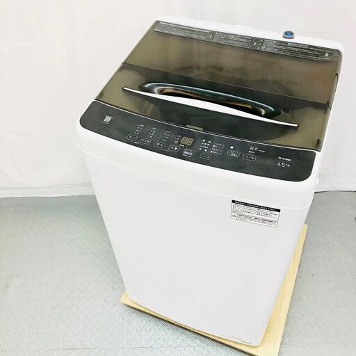 ELSONIC エルソニック 4.5kg 洗濯機 EHL45A 2023年製 一人暮らし 小型 