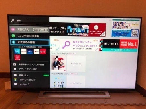 2018年 TOSHIBA REGZA 43インチ 4kチューナー内蔵