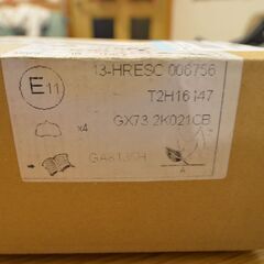 JAGUAR F-Pace　フロント用　ブレーキパッド 新品