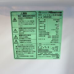 購入者決定】仙台市内近郊配送料込み！2021年製 ハイセンス 2ドア