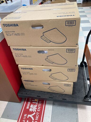 【温水洗浄便座】TOSHIBA　SCS-T160S【新品 】【未開封品】13,200円