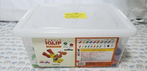 コクヨ アイクリップ（IQLIP） コンテナセットL