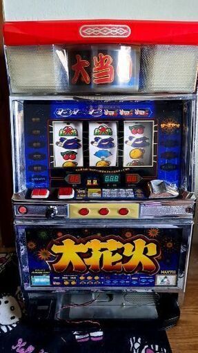 大花火　実機