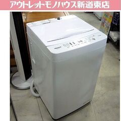 ☆ジモティ割あり☆ TOSHIBA 洗濯機 6.0Kg 21年製 動作確認／クリーニング