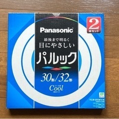 パナソニック｜Panasonic パルック 蛍光灯 丸形　 30...